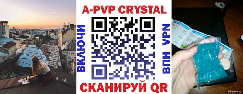 Как найти закладки Биробиджан Гашиш  МЕГА tor  А ПВП  МЕФ  Марихуана 