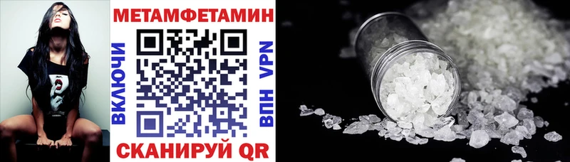 где найти   Биробиджан  АМФЕТАМИН Розовый 