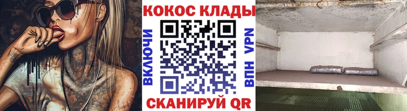 наркошоп  Биробиджан  COCAIN FishScale 