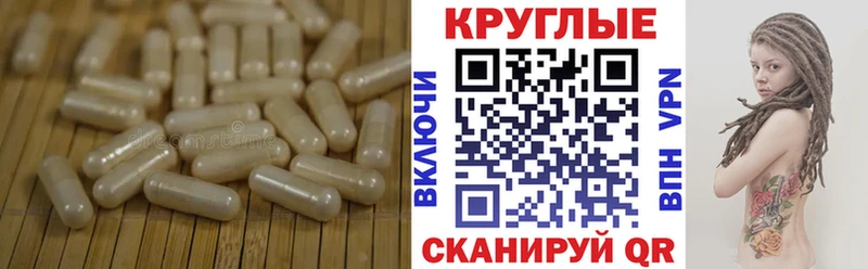 ЭКСТАЗИ 250 мг Биробиджан