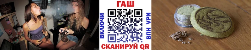 darknet Telegram  Биробиджан  Гашиш VHQ  где купить наркотик 