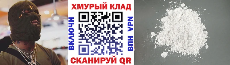 ГЕРОИН Афган  Биробиджан 