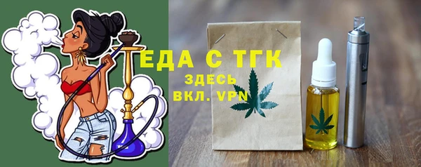 меф VHQ Алексин