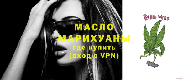 меф VHQ Алексин