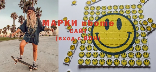 меф VHQ Алексин