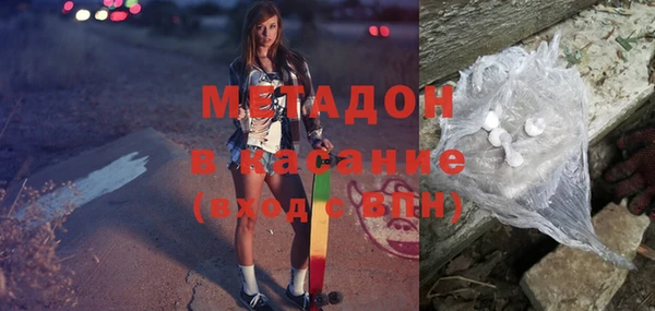 кокаин премиум Алексеевка
