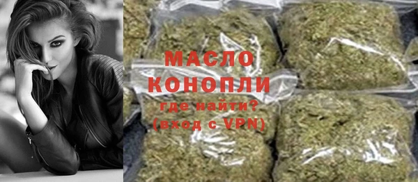 меф VHQ Алексин