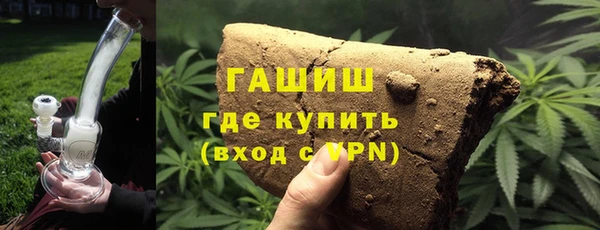 меф VHQ Алексин