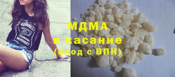 кокаин премиум Алексеевка