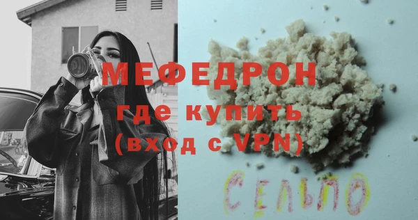 меф VHQ Алексин