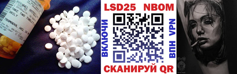 ссылка на мегу зеркало  Биробиджан  Лсд 25 экстази кислота 
