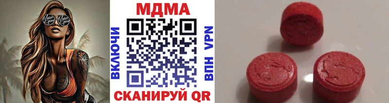 MDMA кристаллы  Биробиджан 