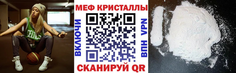 Меф мука  omg маркетплейс  Биробиджан 
