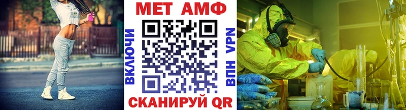 купить  цена  Биробиджан  МЕТАМФЕТАМИН Methamphetamine 