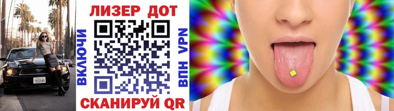 Марки NBOMe 1,5мг  Биробиджан 